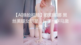 ★☆✨偷情小娇妻✨★☆“你老公知道我在操你吗？以后天天给我操不让他碰好不好？”新婚小娇妻偷情被单男做到哭喊呻吟 (3)