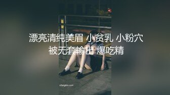 STP33305 小妹妹和老媽媽激情母女花大秀4P直播，口交大雞巴揉奶玩逼，被兩個小哥一起抽插爆草，浪叫呻吟不止精彩刺激 VIP0600