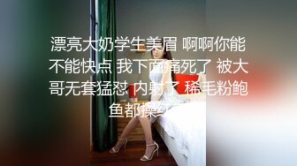 XKGA016 宋可 吃药公公猛的不行干的高潮不断 星空无限传媒