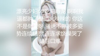 话不多黑丝红衣妹抹上润滑油开操 翘起屁股后入骑坐操的妹子呻吟连连