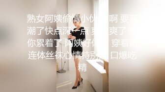 一坊漂亮美女主播丨灬茶白0303一多自慰大秀 身材也很不錯 透明自慰棒插穴自慰很誘人