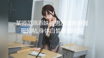 2021 03/20精选 360白色方床主题-男男直接吹起棒子，互相轮流抽插