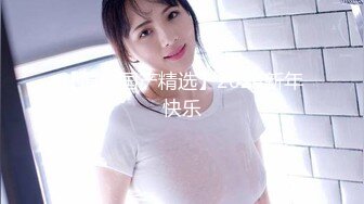 贺岁出品❤️父亲病危，美女大学生无奈只能用身体