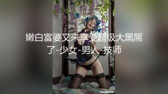 （北田共A）（代发）偷情小少妇