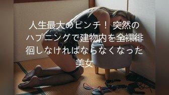 HYPD-31(hypd31)[HYPER240]猥褻万引き捜査官の丸秘盗撮映像4時間