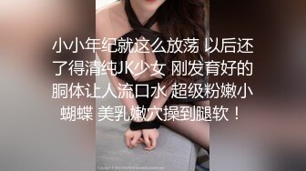 办公楼女厕全景偷拍破洞牛仔裤美女的多毛小黑鲍