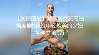 ★☆稀缺资源☆★推特30万粉母狗【Ella小骚狐】野外露出 调教 多P付费订阅 (14)