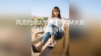 【新片速遞】 新鲜出炉❤️高中18岁学妹小萝莉，完美露脸大秀~尿尿，瓣B特写，道具强烈抽插自慰高潮❤️流出爱液~眼神迷离特销魂！