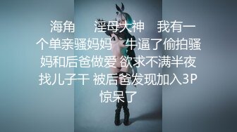 【新片速遞】  办公室的迷人小妹被大姐教的越来越骚了，全程露脸粉穴特写展示，跟狼友互动撩骚听指挥，跳蛋玩逼呻吟可射[1.38G/MP4/04:22:13]