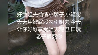 肉嘟嘟金丝眼镜妹子了全裸露脸，尿尿进小瓶子，肉丝大肥屁股，深喉口交，后入操逼女上位真销魂的表情