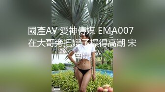 神乳自摸