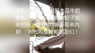 穿上直播时候的丝袜，榜一大哥就是这样操主播的