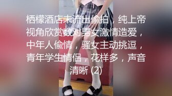 2020.8.22，【00年喷水小水娃】这么漂亮的小美女，天赋异禀小穴爱喷水，湿了一床，男友啪啪后入超诱惑