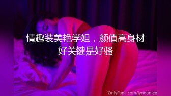 【AI画质增强】 酒店上门有着邻家小妹气质的美女 长腿高个服务极好，爽翻天