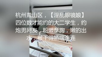 2/20最新 艺校毕业漂亮美女丝模雨馨被摄影师玩草VIP1196