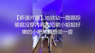  撩同事兄弟的女朋友御姐平面模特下海‘啊啊啊好舒服，你刚才没有控制住