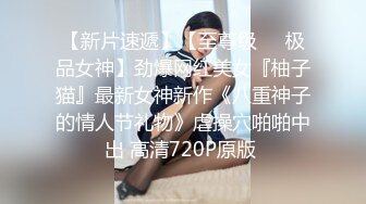 5/27最新 先给小少妇按摩揉奶玩逼亲小嘴搞的她不断呻吟VIP1196