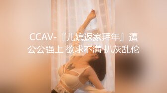 【新片速遞 】 重磅推荐！韩国前女团成员模特儿chung 3月最新集合！长得就很骚，被强行车震，短发非常加分，骚里骚气又清纯【水印】