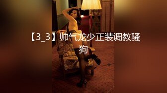 【新片速遞】 2022.9.12 ，【胖子传媒工作室】，改行泡良，专猎人妻熟女，大奶姐姐今夜来相伴，白皙肉体