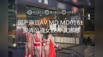 【新速片遞】私房售价52元❤️TW大神AXD系列❤️扶手电梯CD几个美女无内长裙妹子不穿内裤刮了毛很干净