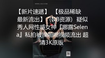 黑丝高跟大奶小姐姐 好粉 已经被摧残的不够粉了 稍微温柔一点太用力有点痛 身材丰满性格不错偷偷摘套被发现没有发火