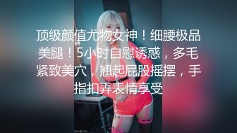 STP30025 想要爸爸抱！纯欲系天花板！顶级尤物美少女，白皙皮肤道具自慰，脱掉衣服直接猛捅 VIP0600