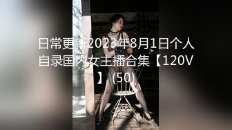 【七天极品探花】 母子乱伦大秀 师父刚操完 徒弟也想感受一下麻麻的爱 麻麻我想要吃你的奶，对白搞笑刺激，这师徒俩真是会玩