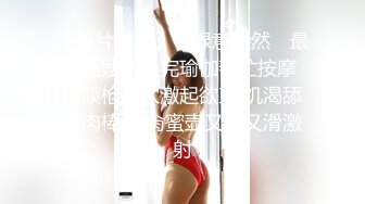 白嫩良家懵懂中被大叔脱下内裤插入内射！女主看下面简阶绝对可约