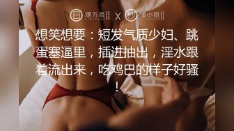 ✿极品美熟女✿小伙约艹气质熟女阿姨，肥臀大长腿背着老公偷腥，被小伙艹得大叫不止！