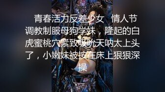 红色短裙高跟鞋【制服诱惑】骚气少妇开裆肉丝自慰啪啪，拨开内裤上位骑乘站立后入呻吟娇喘诱人!