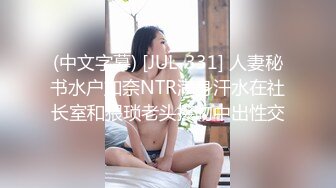 青涩小美女按摩技术虽然一般般吧 但是床上技术好啊 还可以内射