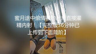 【新片速遞】  紧张刺激露出挑战✅极品颜值女神各种极限露出，这次太刺激了 人来人往的马路上完成主人任务，穷人的女神富人的精盆[1.61G/MP4/21:00]