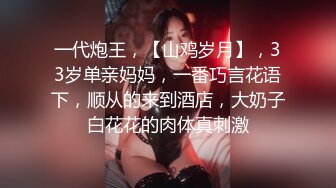 4-23酒店偷拍！大家闺秀 长相清秀婴儿肥妹子，白皙的大屁股大奶子，被男友操到起飞