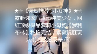 谢晚晚 薄纱轻透情趣服饰 丰腴婀娜姿态美轮美奂的妩媚