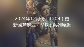 骚妇淫荡的肥臀骑坐，鸡吧爽死了-强推-调教-短发