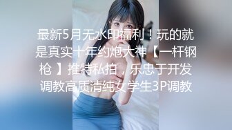  迷玩漂亮小少妇 把她腿分开 我射她脸上 快过来 稀毛鲍鱼超粉嫩 一人拍一人操 被无套输出