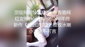 尤物级修身黑衣时尚御姐 风情满满大乳房浑圆翘臀插入啪啪抽插碰撞 滋味销魂很爽，极品开档黑丝猛射【水印】