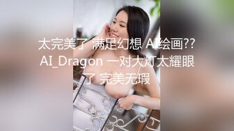 夏晴子.怪奇物语之椅子小姐.人物恋的奇妙性爱.麻豆传媒映画原创中文原版收藏