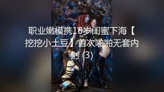 9/13最新 初液情人妹妹瓣开美穴狼友们快点来操VIP1196