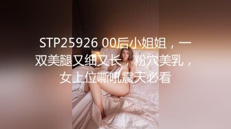 STP26533 ??零零后女孩，奶水已备好??。边做爱边喷奶，这景观稀罕，乳头肿张，都不用挤，奶水滴滴答答膨胀往下滴！ VIP0600