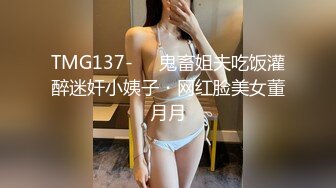 《贵在真实反差淫妻》露脸才是王道！推特网黄淫乱骚妻【吴小仙儿】私拍，绿帽癖老公找单男3P性爱内射露出相当精彩 (4)