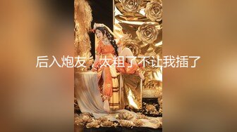 熊熊監視中(上)清純女友欲求不滿