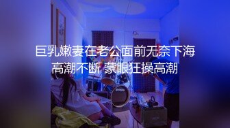 爆乳眼镜骚御姐，酒店约炮操逼，马桶上假屌骑乘，爽的尿喷射，舔硬大屌骑乘位，搞完不尽兴自己玩