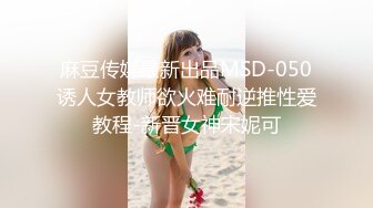 STP32999 漂亮大奶美眉 哥哥我小穴舒服嗎 人小奶子超大 被大雞吧小哥哥無套輸出 射了一肚皮