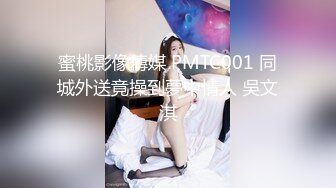 被束缚侵犯的超大眼制服美少女