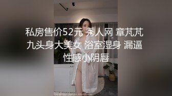 疯传推女郎模特艾栗栗与男友私拍视频流出无套抽插操到喷水