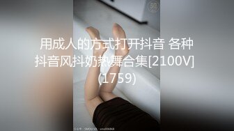 【新片速遞】猥琐头套单男双飞气质轻熟女少妇换着玩，人间享受骚的很