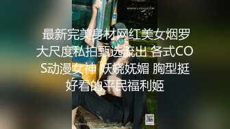 后入兼职女