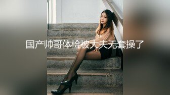 ✿极品女大学生✿反差漂亮女大学生被大屌征服，娇嫩身材承受巨棒进攻，清纯靓丽的外表下有一颗淫荡的心