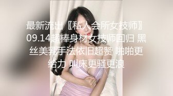 美女米欧经好友介绍来体验催情按摩